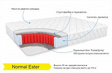 Матрац - Normal Ester - / 0,80*2,00 /